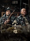国产igao为爱做激情国外