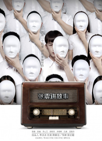 国产爽爽视频